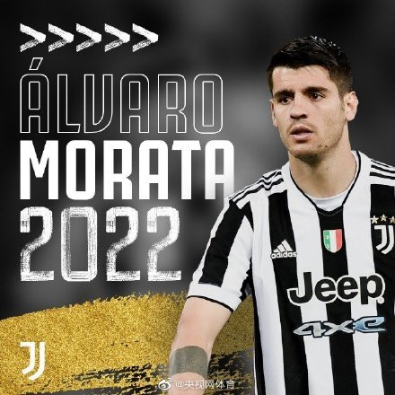  尤文中场核心伤缺，年轻新秀临危受命  